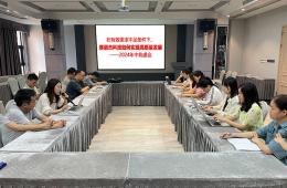 逆風(fēng)飛揚(yáng)，公司錨定更高質(zhì)量發(fā)展 